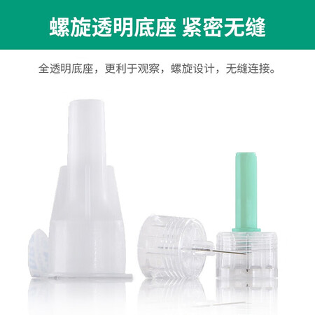 大家说说使用贝朗G327枚5mm给说说好不好？告知三周经验分享！