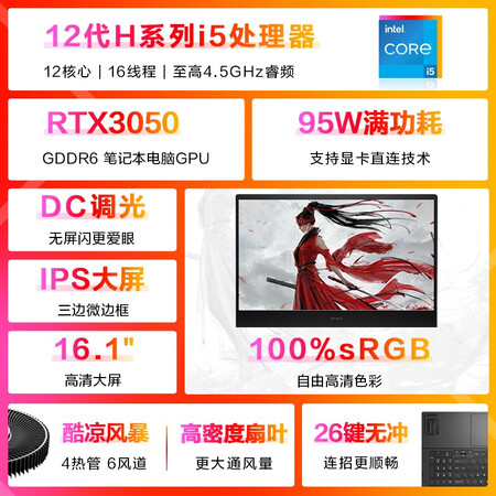 惠普暗影精灵8pro和联想y9000p哪款好用_http://www.meifudie.com_好物_第4张