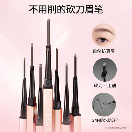 综合曝光Color Key眉笔真实使用感受？谁晓得内幕呀？！