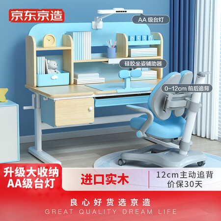 探索剖析京东京造JZ05是否值得呢？用了两星期感受分享！