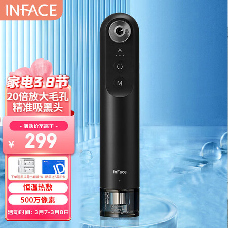 吐槽真相解密iFaceCF-05E用起来靠谱吗？达人评测解密！