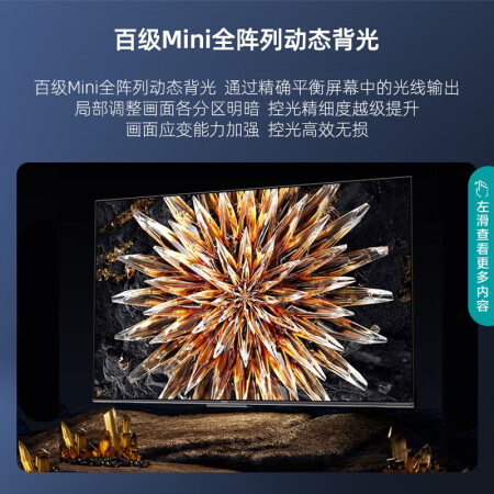 海信电视55E8G55英寸4K ULED Mii LED全面屏量子点游戏质量靠谱吗_http://www.meifudie.com_好物_第5张