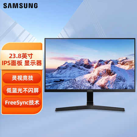 三星S24R356FZC显示器怎么样？好不好？