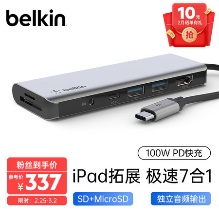 贝尔金AVC009btSGY怎么样？质量好吗？