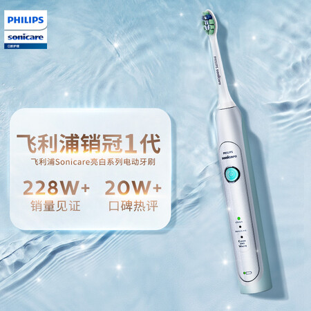 飞利浦hx2451和hx2461什么区别哪个好用点_http://www.itswebtime.com_好物推荐_第3张