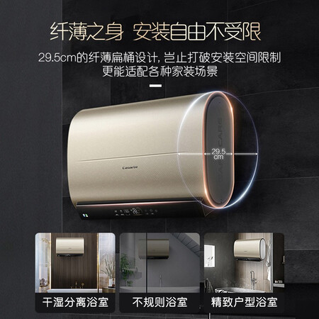卡萨帝CEC5005-LPLS3L(U1)电热水器怎么样？使用评价好吗？