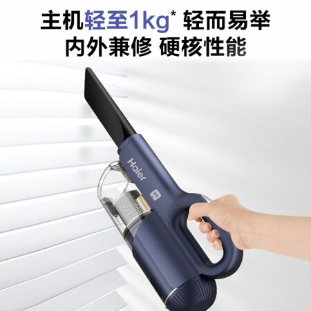 海尔HZ-G191BS吸尘器评测好不好-海尔HZ-G191BS吸尘器性能实测报告_http://www.meifudie.com_好物_第3张