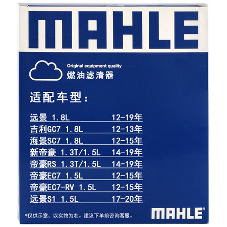 马勒KL1114怎么样？评测好吗？