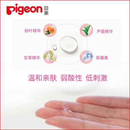 贝亲（pigeon）婴童护肤如何怎么样-贝亲（pigeon）婴童护肤优缺点介绍_http://www.meifudie.com_好物_第15张