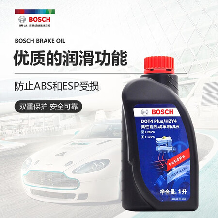 入手对比博世原装 刹车油汽车制动液离合器油适配 升级版DOT4 PL真实反馈如何？哪个朋友买过说说！