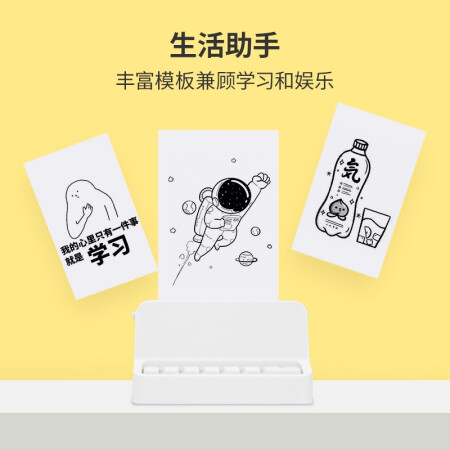 帮帮机D1和喵喵机P1区别有吗-帮帮机D1和喵喵机P1技术参数与用户口碑对比_http://www.meifudie.com_好物_第4张
