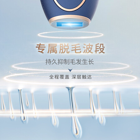 到手爆料薇婷Veet双重冰点脱毛仪到底怎么样，小白千万参考评测