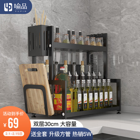 喻品厨房置物架怎么样？质量好不好？