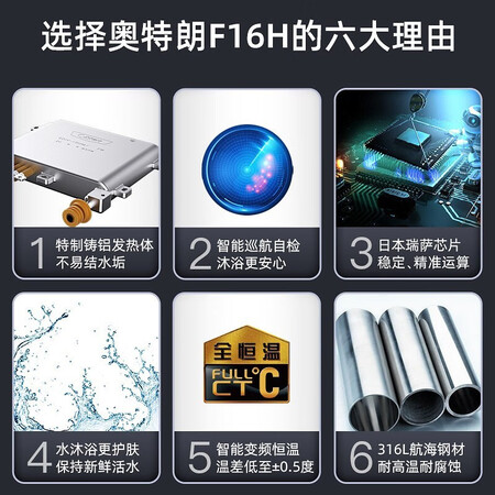 奥特朗 otlan F16H-Z85A怎么样？是品牌吗？