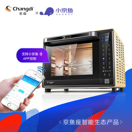 长帝CRWF32PDJ怎么样?是品牌吗?