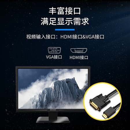 参照评价一下HIKVISIONDS-D5022FQ-N(国内标配)体验反馈优缺点？良心评测点评！
