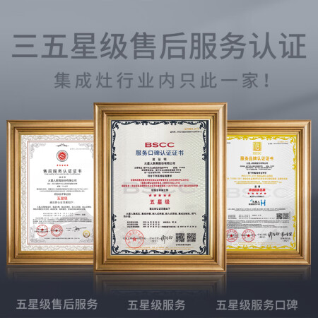 火星人集成灶f30bc跟t30bc对比区别有吗_http://www.meifudie.com_好物_第5张