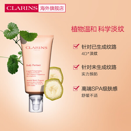 娇韵诗抚纹霜怎么样？做工如何？