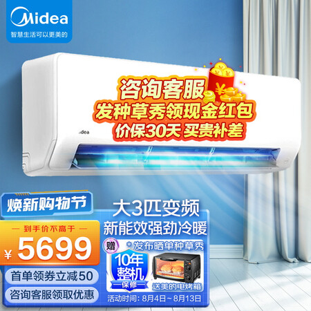 美的空调G系列功能如何-美的空调G系列功能实测_http://www.meifudie.com_好物_第1张