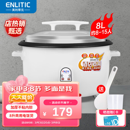 过来人曝光英利蒂克CFXB80测评好不好？入手两星期感受分享！