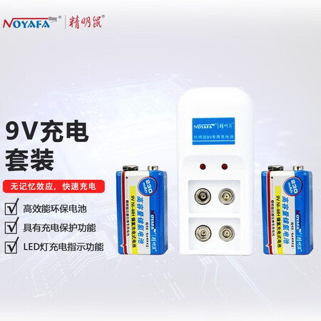 一起分析精明鼠 （NOYAFA） NF-009 充电电池寻线仪万用表专用9好不好呀？老司机透漏爆料！