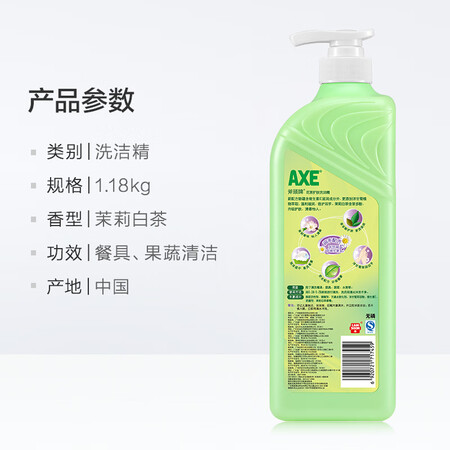 请教吐槽斧头牌（AXE）花茶护肤洗洁精套装1.18kg3(1泵+2补) 花质量如何？探讨揭秘测评！