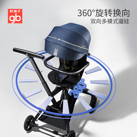 已经入手体验好孩子D2047-V105BB用后真实反馈？使用两周感受如何！