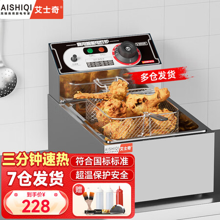 使用体验评测艾士奇ASQ-81JD到底如何？不看不清楚啦！