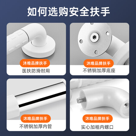 参考评价一下沐唯卫生间扶手老年人防滑摔浴室扶手杆拉手洗手间厕所马桶扶手架老人使用评测真的好吗？老司机透漏爆料！