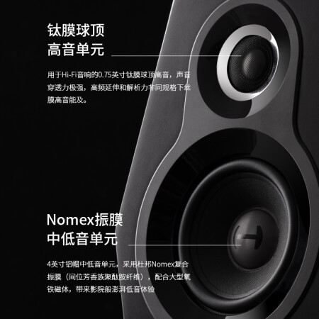 漫步者g5000和s2000有什么区别-漫步者g5000和s2000功能差异对比_http://www.meifudie.com_好物_第5张