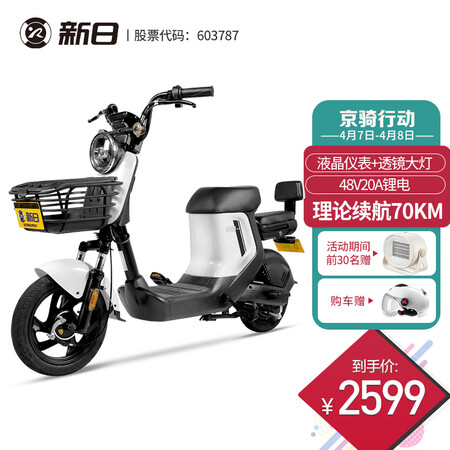 新日（Sunra）TDT0670Z / TDT053电动自行车 怎么样？属于什么档次？