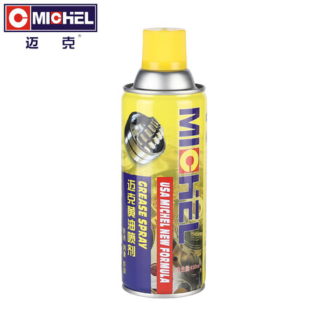 开箱点评迈克（MICHEL）液体黄油喷剂耐高温汽车用门锁轴承齿轮异响机械润滑黄到底如何？使用一年客观点评！