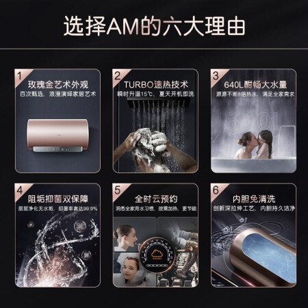 卡萨帝CEC8005-AMU1怎么样？谁用过评价？