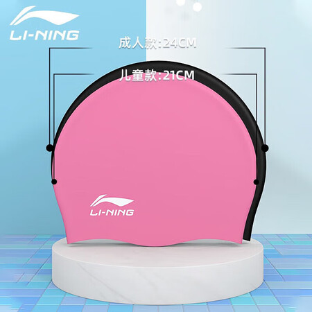 高手分析李宁LSJL820-2质量靠谱不？质量合格吗，！