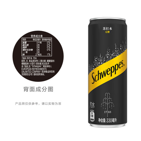 可口可乐苏打水怎么样？好不好用？