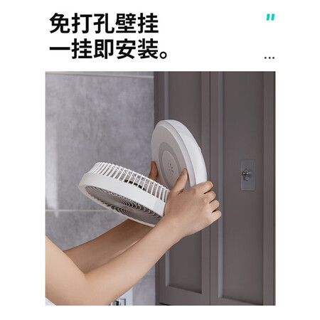 使用剖析小鸭电风扇和edon电风扇哪款好用点？区别是什么？真实用户讨论爆料