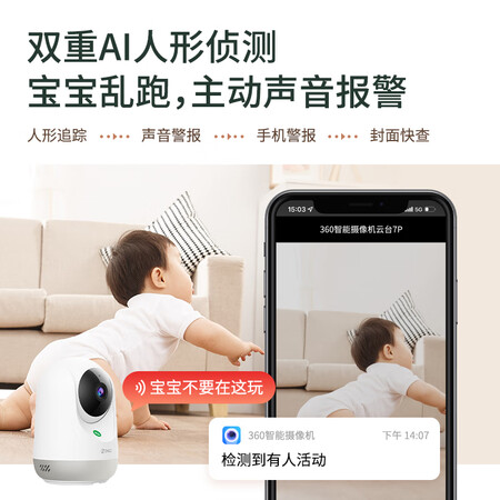 使用后吐槽360AP1PA3是否值得入手？同事使用分享！