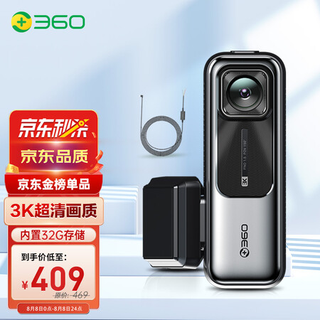 360k680和70迈m500有没有区别-360k680和70迈m500产品差异分析_http://www.meifudie.com_好物_第1张