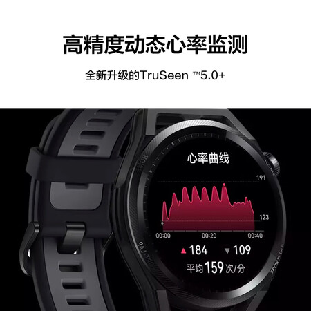 华为watch gt runner和gt2pro哪款更值得入手_http://www.meifudie.com_好物_第3张