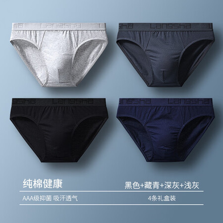 反馈分析浪莎男士内裤男三角抑菌裤舒适透气棉质大码青年中腰短裤头优缺点曝光分析？说说两个月感受分享！