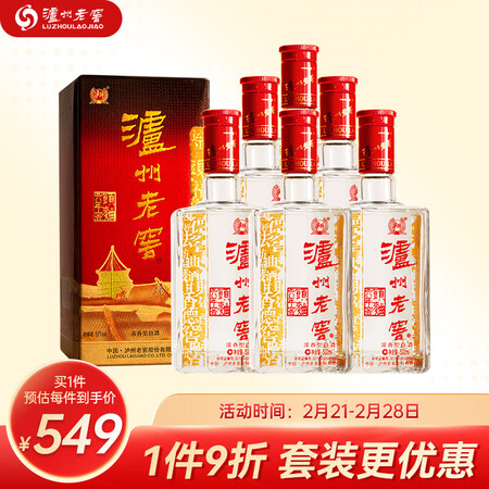 上手体验泸州老窖 六年窖头曲 浓香型白酒 52度 500ml 6瓶 整箱装(质量还可以不？使用二周评测！