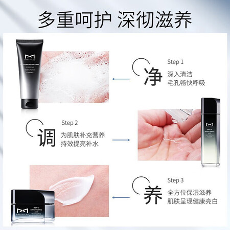 你们选择麦芙迪致萃美白亮肤套装评测怎么样？二个月评测感受！