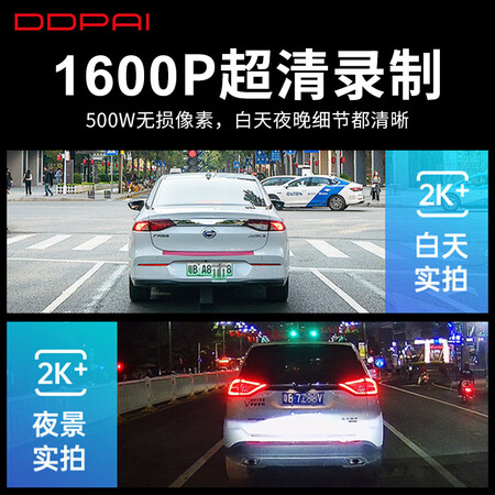 盯盯拍mini3pro和mini3Ultra哪个更好_http://www.meifudie.com_好物_第4张