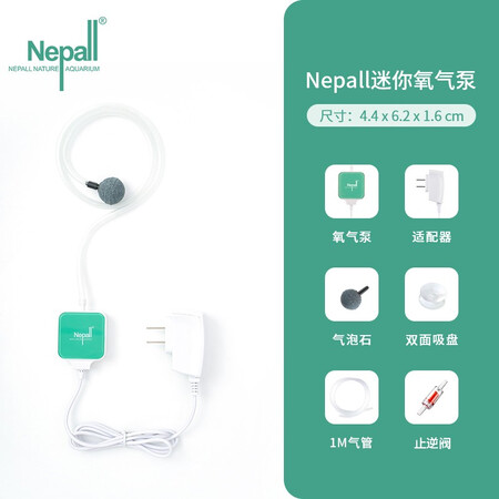 Nepall鱼缸氧气泵怎么样？谁用过评价？