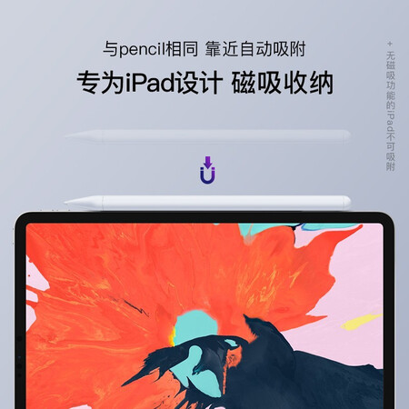 帝伊工坊专用电容笔4代怎么样？性价比高吗？