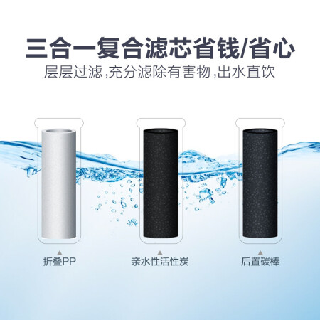 安吉尔魔方500和沁园s500哪个好-安吉尔魔方500和沁园s500深度对比_http://www.meifudie.com_好物_第3张