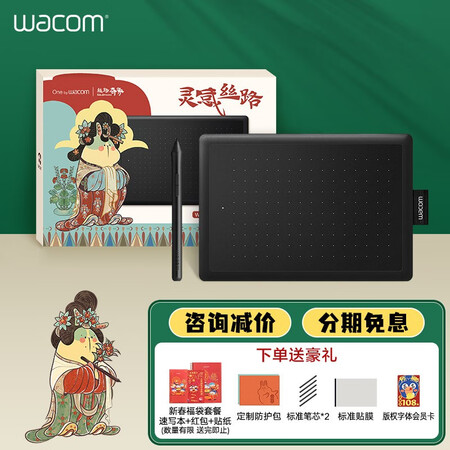 实际使用感受Wacom  oe by wacom真实反馈如何？用了半个月感受告知！