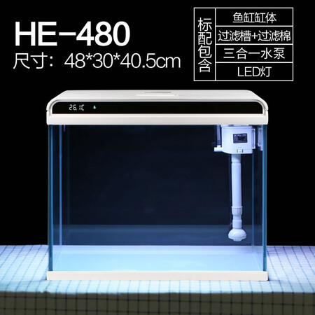 分享分析森森 超白玻璃小鱼缸客厅 小型桌面家用水族箱 生态免换水金鱼评测好不好？分享两个月感受告知！