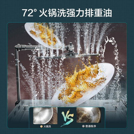 美的洗碗机E7和E6哪个好？有什么区别？