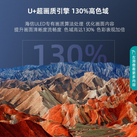 对比海信75e7g和75e5h哪款好些-对比海信75e7g和75e5h哪款更值得入手些_http://www.meifudie.com_好物_第3张